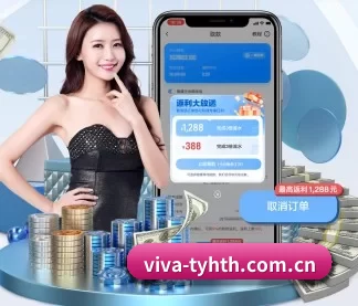 viva-tyhth.com.cn APP 界面